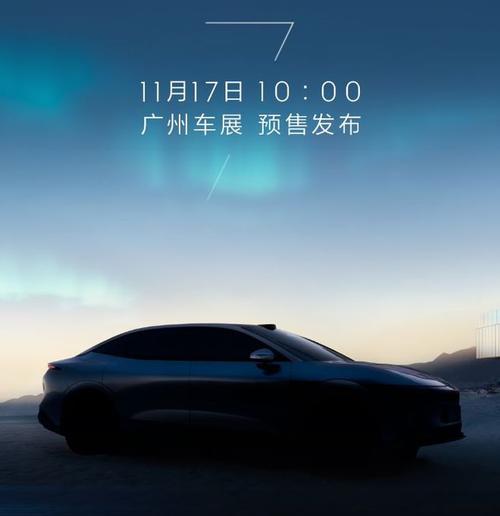 成都192极氪汽车发布智能汽车全域AI，比亚迪的未来服务提升用户体验